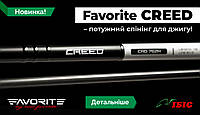 Спиннинг Favorite Creed CRD-762H 2.29m.16-56g. Ex.Fast