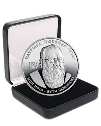 Срібна монета НБУ "Любомир Гузар", фото 1