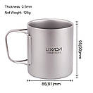 Титановий термокухоль туристичний Lixada 450 ml., фото 3