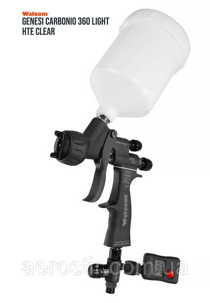 Walcom Carbonio Light HTE 1,3 мм для нанесення лаку