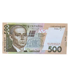 Сувенірні гроші "500 гривень"