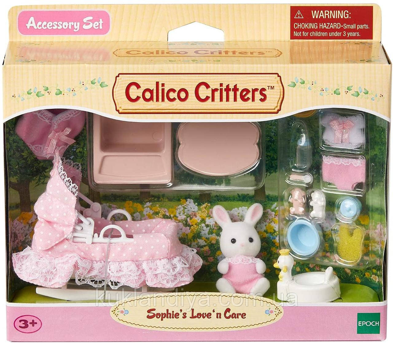 Sylvanian Families