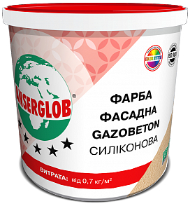 Фарба фасадна Anserglob Gazobeton силіконова
