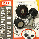 Довговічні ролики бічних дверей Citroen Berlingo I / Сітроен Берлінго 1 (1997-2008), фото 4