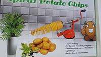 Машинка для різання картоплі спіраллю Spiral Potato Chips, прилад для нарізання чіпсів, ручної чипсорез! BEST