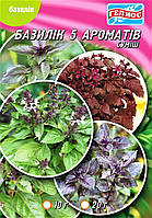 Насіння базилік Суміш 5-ти різнокольорових ароматів (10г)