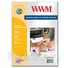 Самоклеючий папір WWM, глянцевий 130 g/m2, А4, 20л без политурки, фото 1