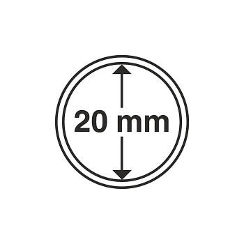 Капсула для монет 20 мм SAFE
