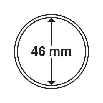 Капсула для монет 46 мм SAFE