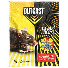 Родентицид "Талон" (100 г), засіб від мишей та щурів, воскові брикети, від Syngenta, Швейцарія