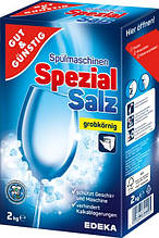 Сіль для посудоммйних машин Gut & Gunstig Spezial Salz 2 кг