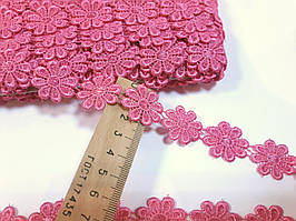 Мереживо мереживо макраме на метраж Ромашка 2,5 см. Таїланд. Ціна за 1 метр