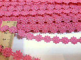 Мереживо кружево макраме Ромашка дрібна. 1,3 см. Рожеві. Таїланд. Ціна за 1 метр