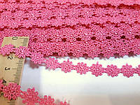 Мереживо кружево макраме Ромашка дрібна. 1,3см. Рожеве. Таїланд. Ціна за 1 метр