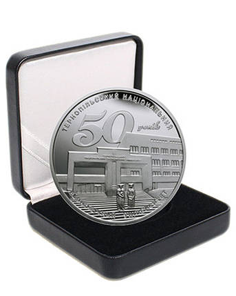 Срібна монета НБУ "50 років Тернопільському національному економічному університету", фото 2