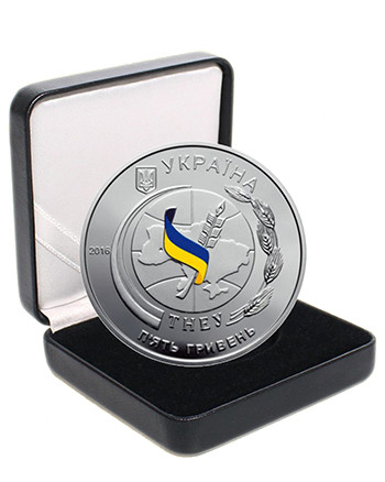 Срібна монета НБУ "50 років Тернопільському національному економічному університету"