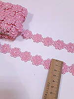Мереживо кружево макраме Ромашка 2,5 см. Рожеве світле. Таїланд. Ціна за 1 метр