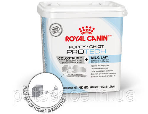 Royal Canin Puppy Pro Tech Замінник сучого молока для всіх новонароджених цуценят, 300г.