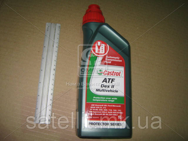 Олива трансміс. CASTROL ATF Dex IID (Multivehicle) 1л