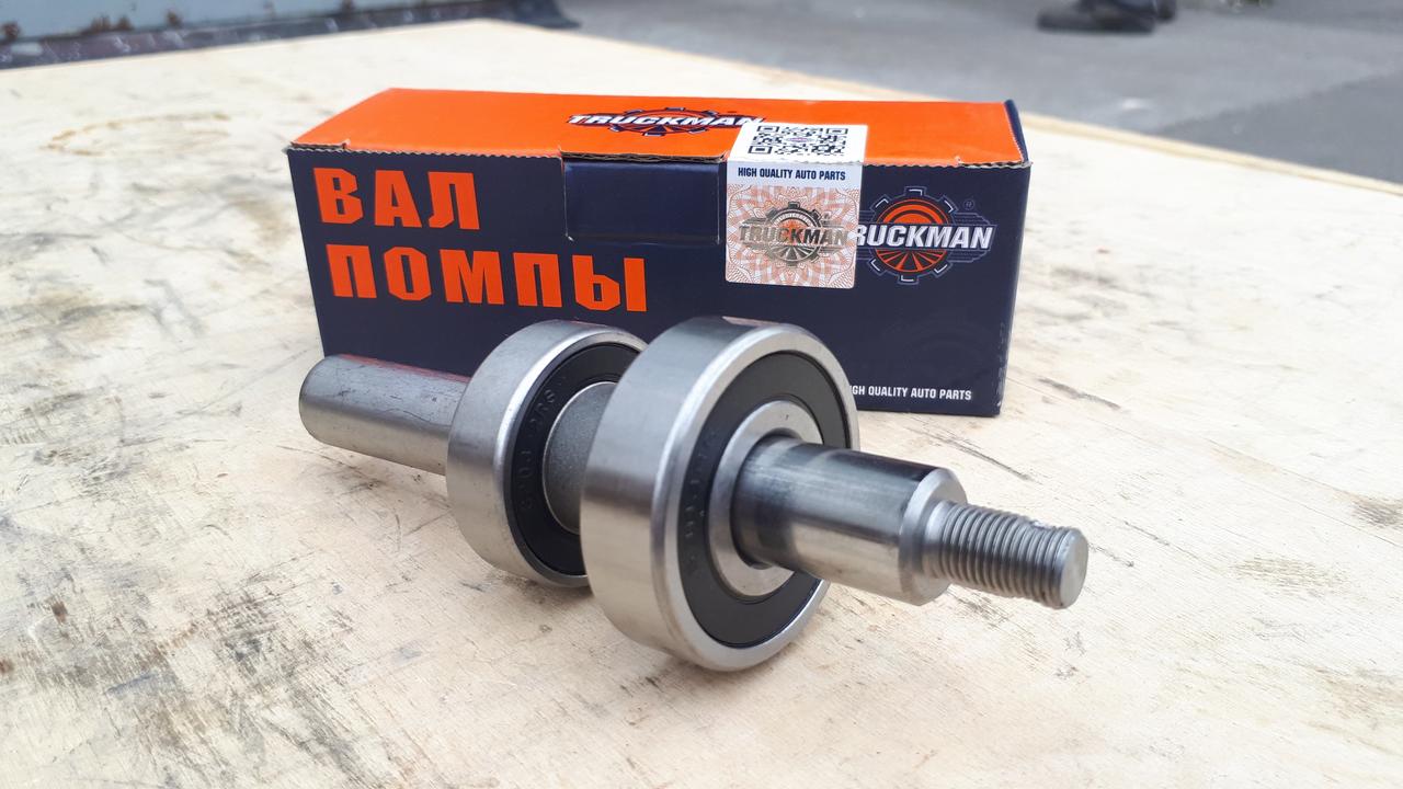13-1307011 Ремкомплект водяного насоса (вал із підшипниками у зб.)