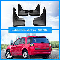 Брызговики Land Rover Freelander 2 2014-2019