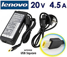 Зарядний пристрій Lenovo 20V 4.5 A 90W штекер USB Square Блок живлення, зарядка, зарядне