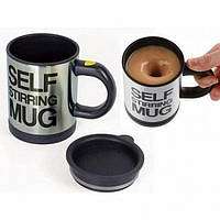 Чашка кружка мешалка на батарейках миксер с моторчиком черная self stirring mug для кофе