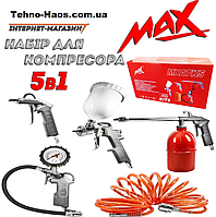 Набор пневмоинструментов MAX MXATK5 на 5 предметов