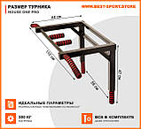 Комплекс турнік-бруси настінний знімний переворотний House One Pro, фото 5