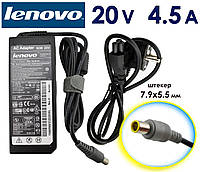 Блок живлення LENOVO 20V 4.5 A 90w 7.9x5.5 (8.0 pin) Мережевий адаптер, зарядка, зарядне для ноутбука