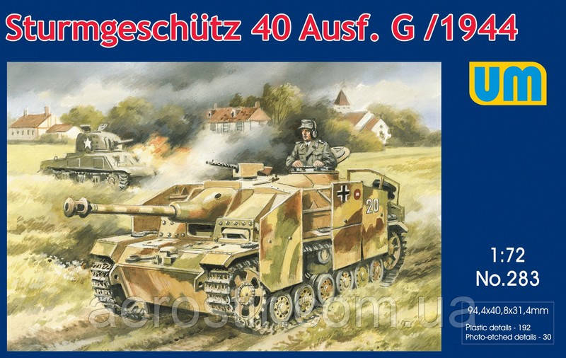 САВ Sturmgeschutz 40 мод. G, поздняя 1/72 UM 283, фото 1