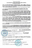 Респіратор FFP3 Захисна маска-респіратор FFP3 БУК 3К, Бук3К, БУК-3К комплект 5 штук, фото 3