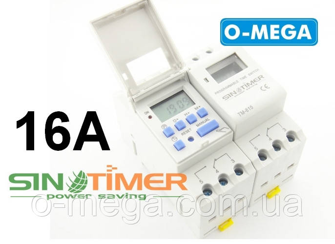 Таймер для очисника тижневий TM615 програмований багатофункціональний