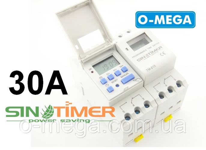 Таймер для очисника тижневий TM615H програмований багатофункціональний