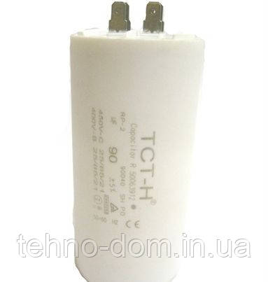Конденсатор робічний 90 mf НВВ60 450 VAC, клеями