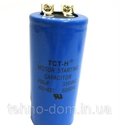 Конденсатор пусковий 400 mf CD60 330 VAC