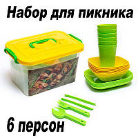 Набір для пікніка пластиковий на 6 персон (37 предметів: тарілки, ложки, вилки, стакани)