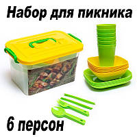 Набор для пикника пластиковый на 6 персон (37 предметов: тарелки, ложки, вилки, стаканы)