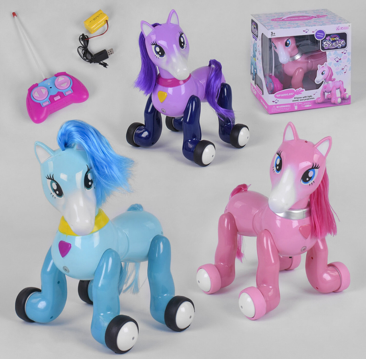 Интерактивная лошадка