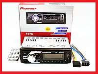 Автомагнитола Pioneer 1276 - MP3 Player, FM, USB, SD, AUX