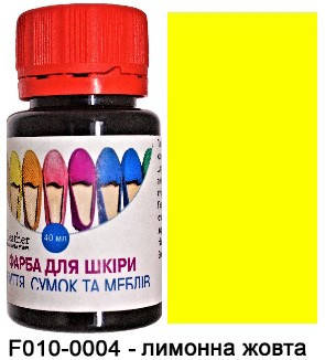 Фарба для шкіри 40 мл."Dr.Leather" Touch Up Pigment Лимонно-жовтий, фото 2
