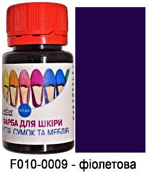 Фарба для шкіри 40 мл."Dr.Leather" Touch Up Pigment Фіолетовий, фото 2