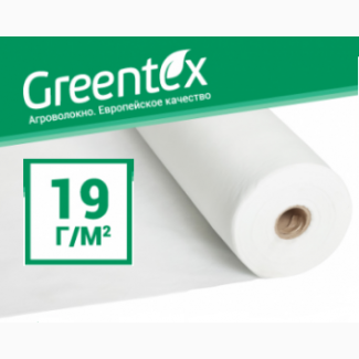 Агроволокно GREENTEX 19 (6,35*100 м)