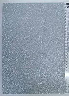 Фоамиран сріблястий з глітером самоклеючий Josef Otten 2,0 мм