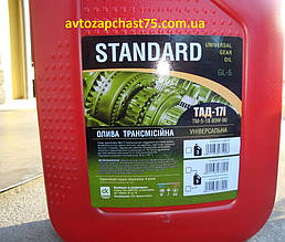 Масло в коробку передач Тад 17 ТМ-5-18 80W-90 Standart GL-5 , каністра 4 л (виробник Дорожня карта)