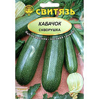 Семена кабачок-цуккини Скворушка, 20 г