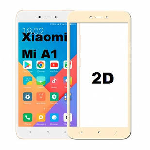 Захисне скло 2D для Xiaomi Mi A1 / mi 5x Gold (сяомі ксіоми мі а1 / мі 5 ікс)