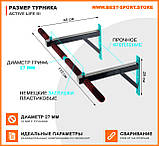 Настінний турнік Active Life III, фото 5