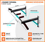 Турнік широкий і вузький хват Sport Class, домашній турнік для супер тренувань., фото 5