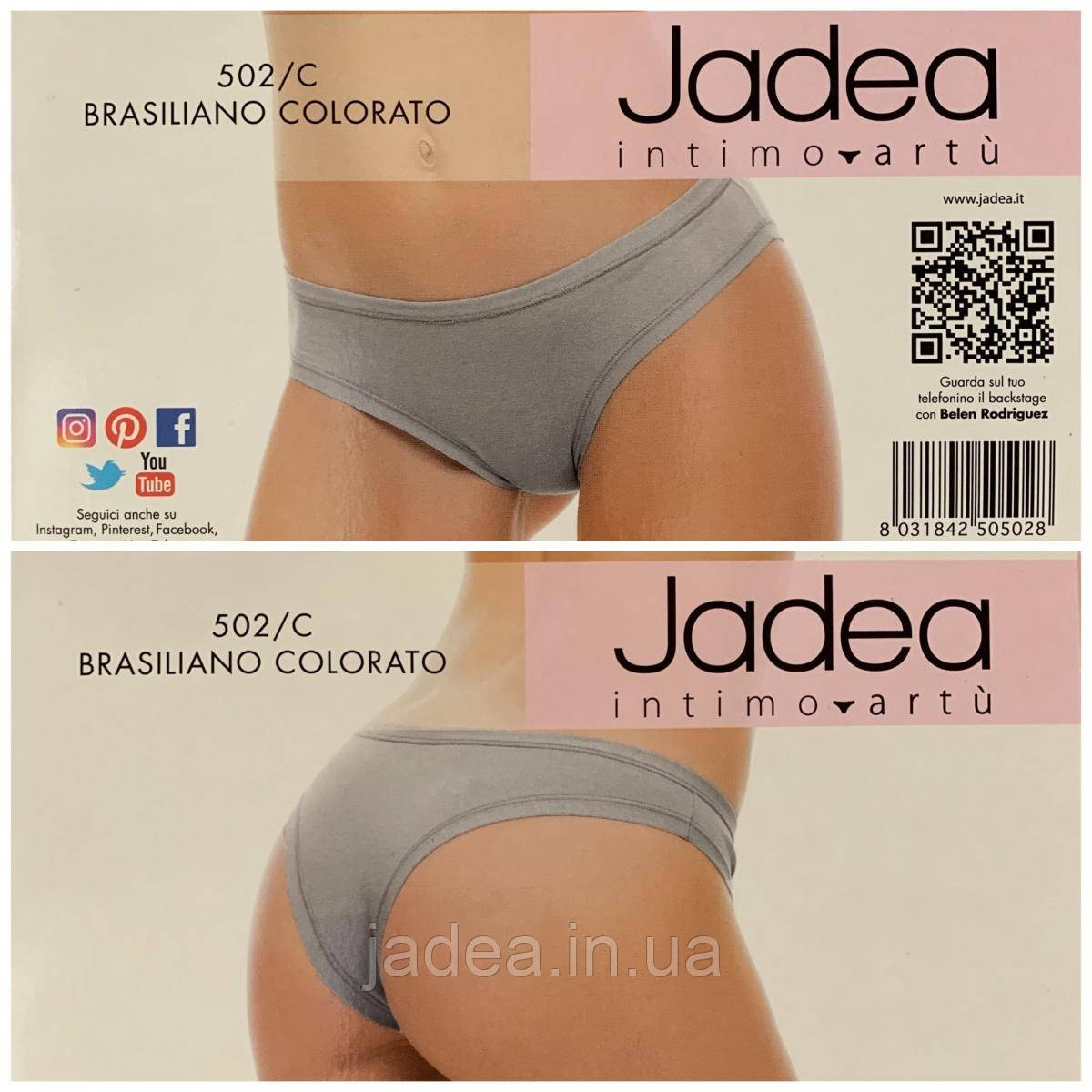 Труси бразиліана Jadea 502, Jadea 502 grey